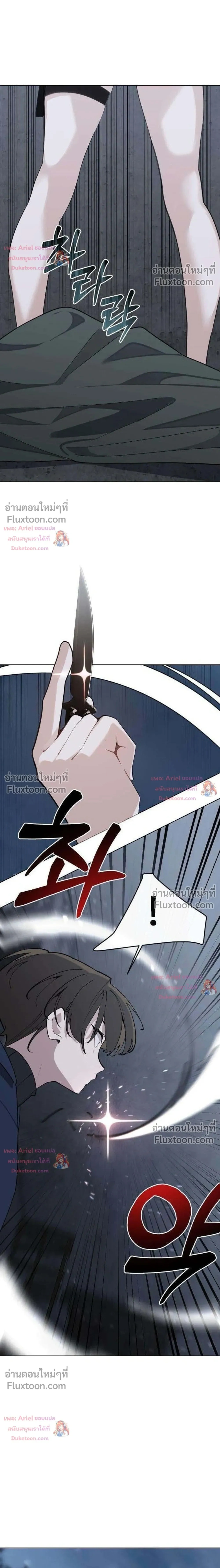 หน้าที่ 25