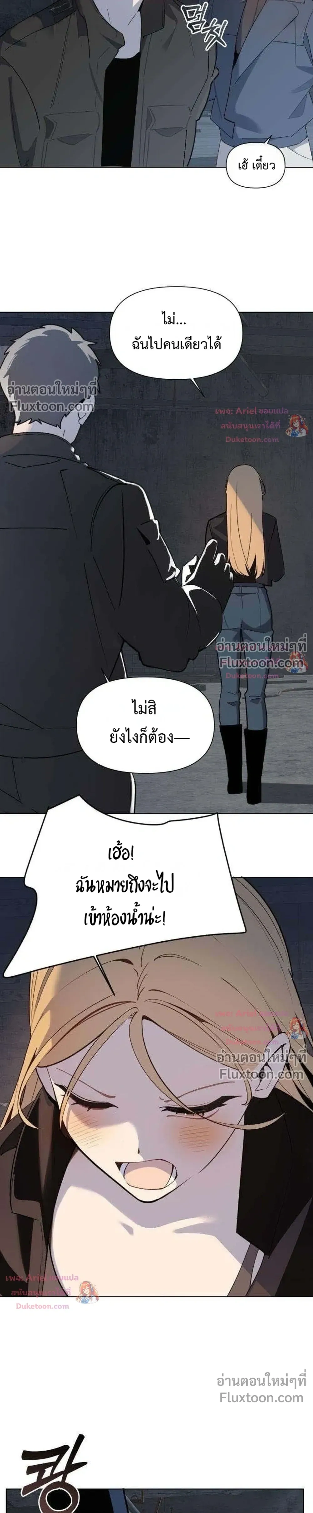 หน้าที่ 17