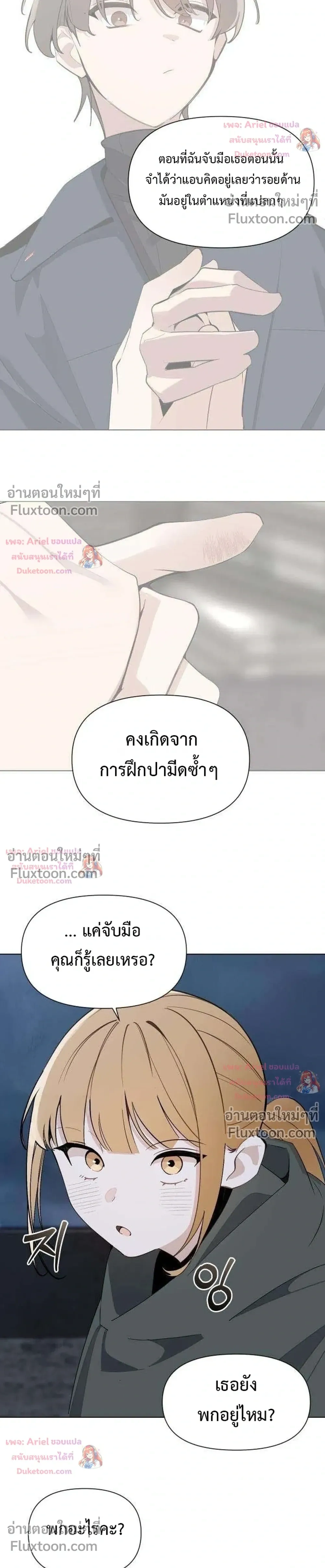 หน้าที่ 22