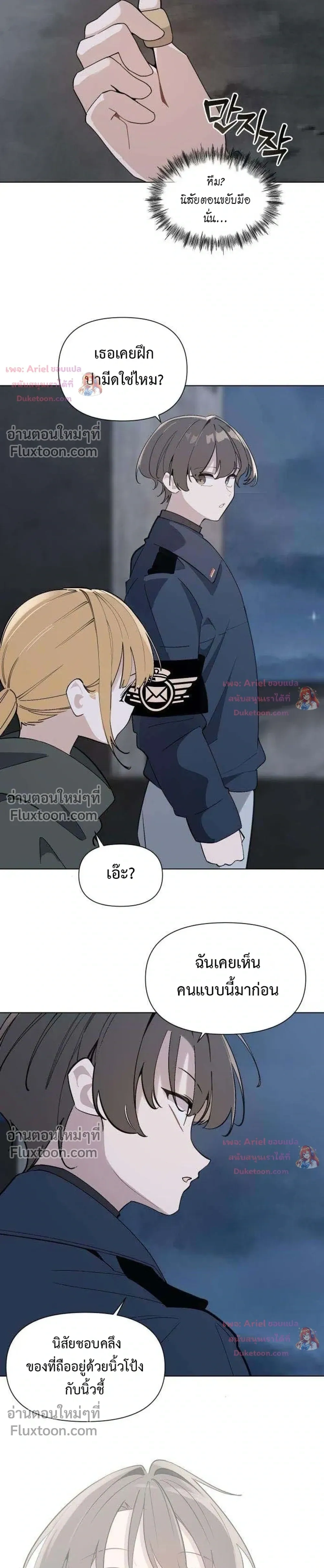 หน้าที่ 21