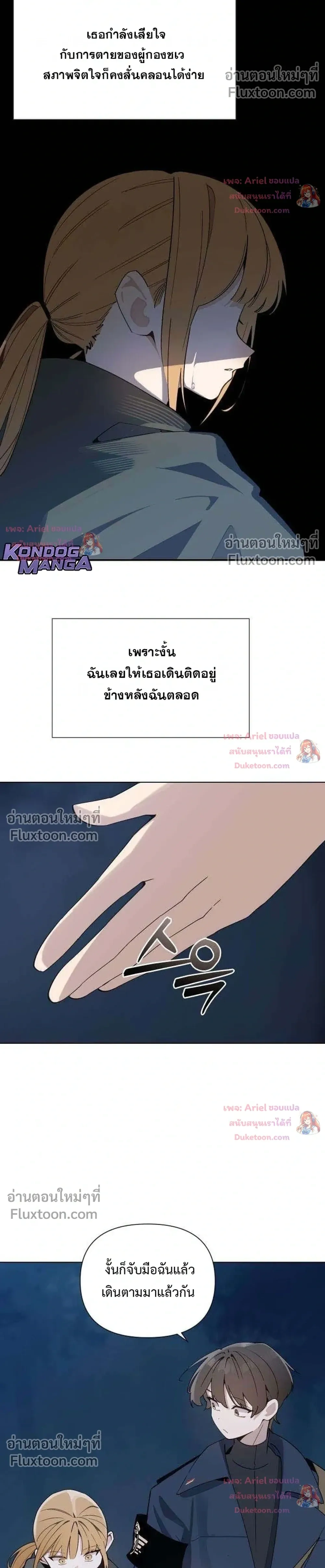 หน้าที่ 10