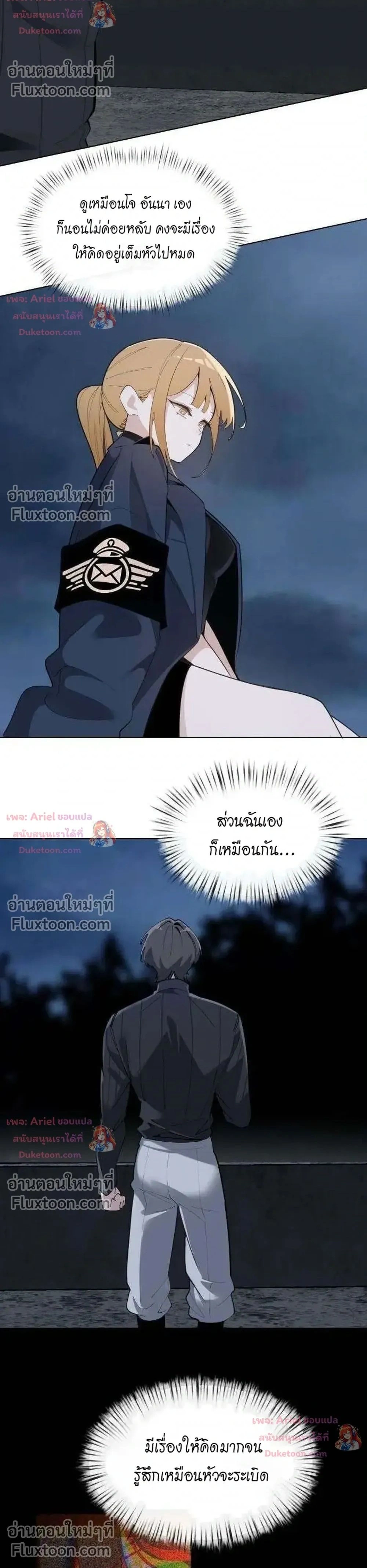 หน้าที่ 2