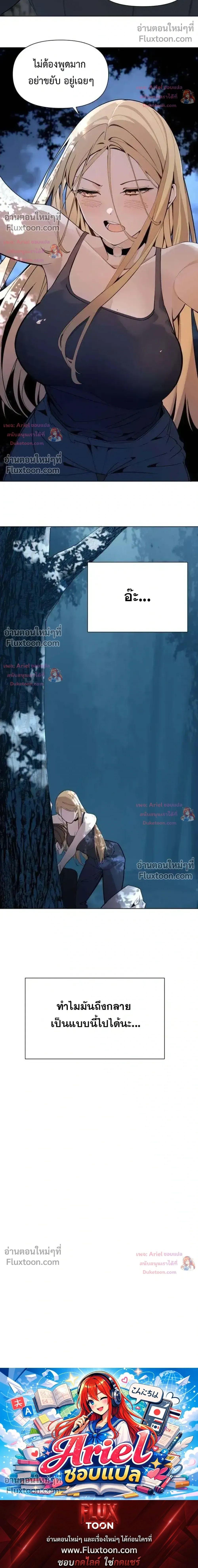หน้าที่ 32