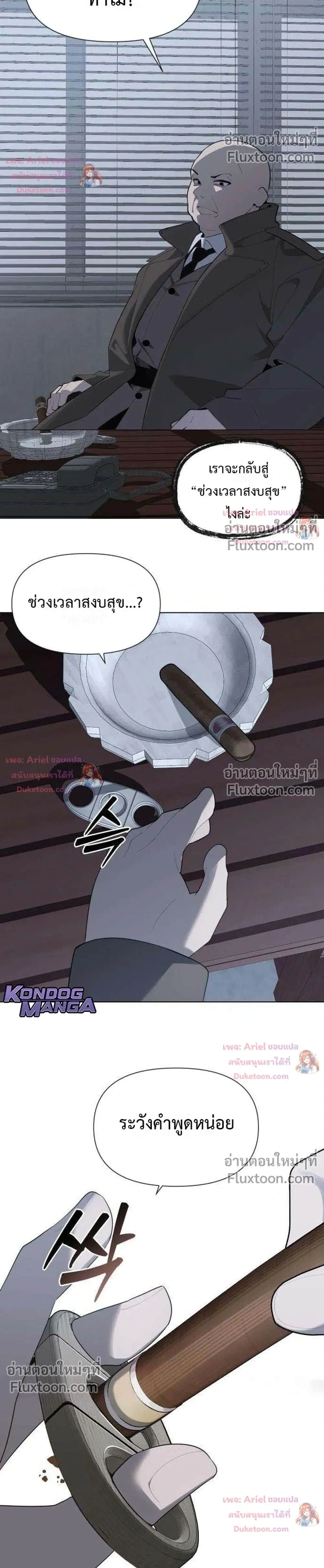 หน้าที่ 16