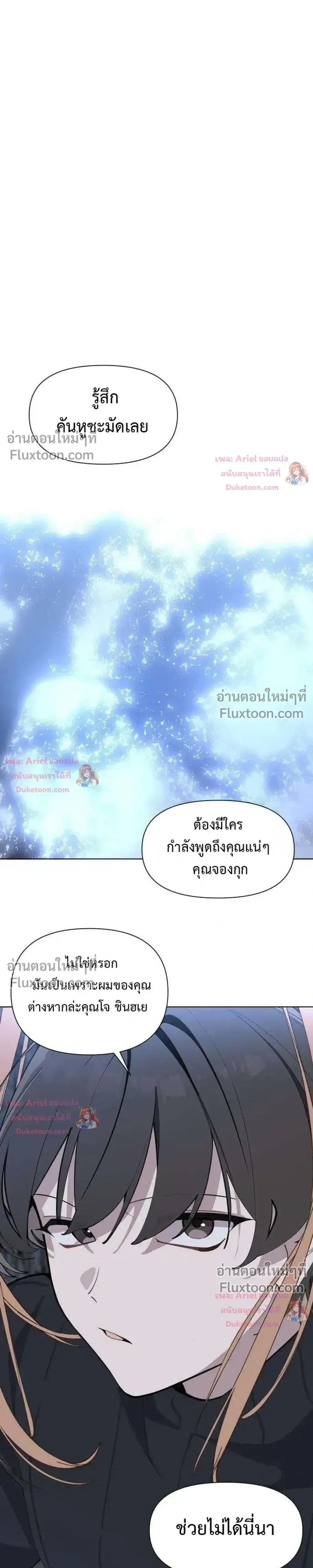 หน้าที่ 31