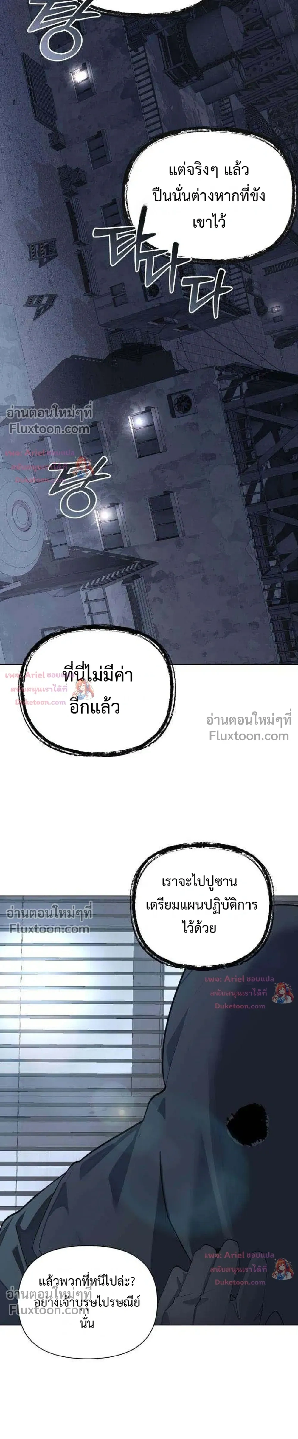 หน้าที่ 29