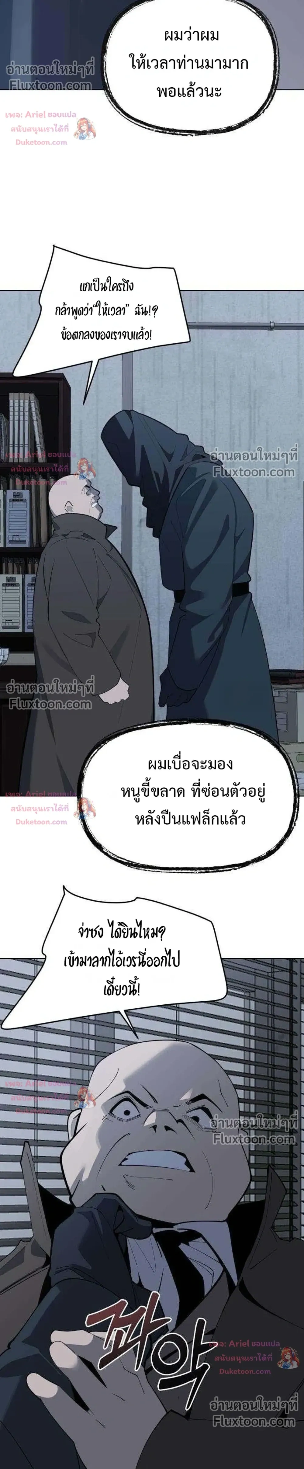 หน้าที่ 22