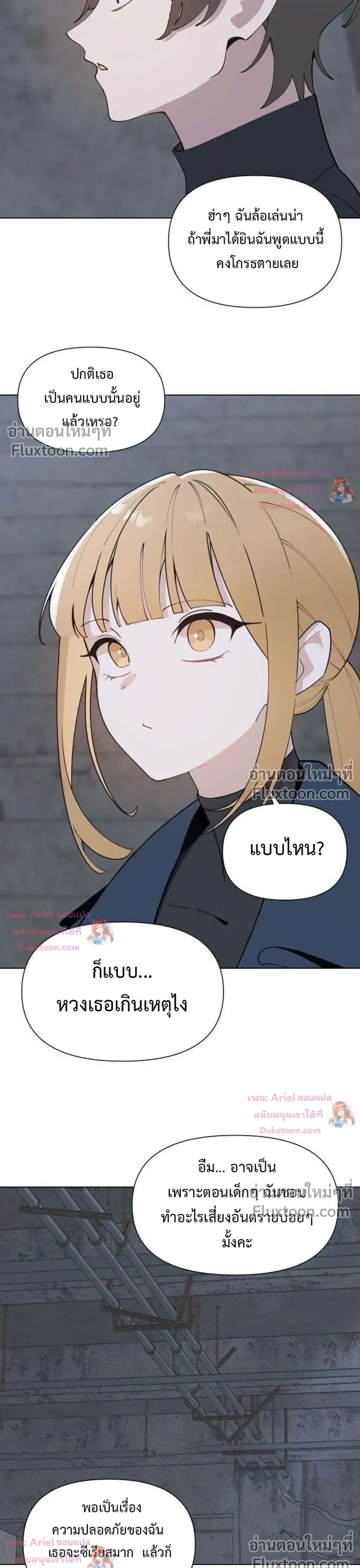 หน้าที่ 3