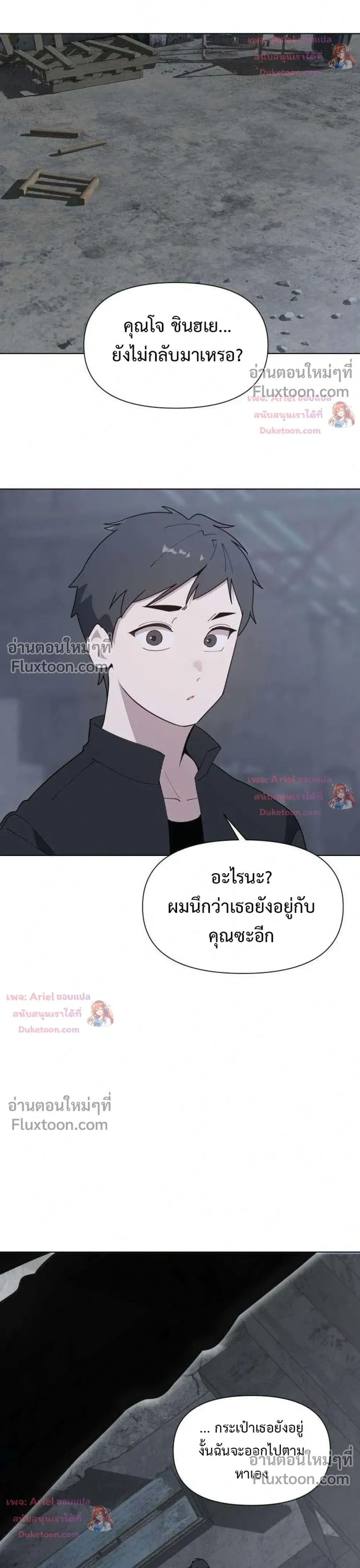 หน้าที่ 6