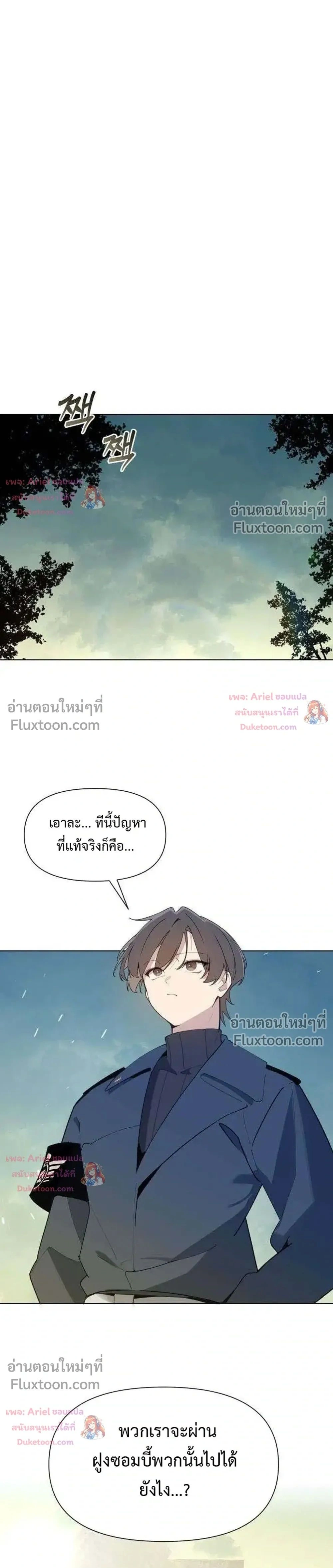 หน้าที่ 31