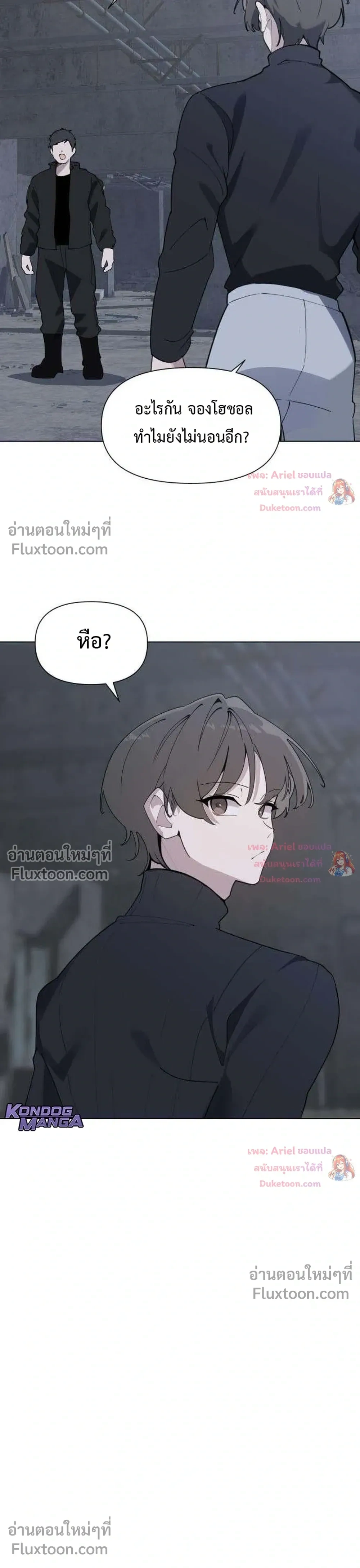 หน้าที่ 5