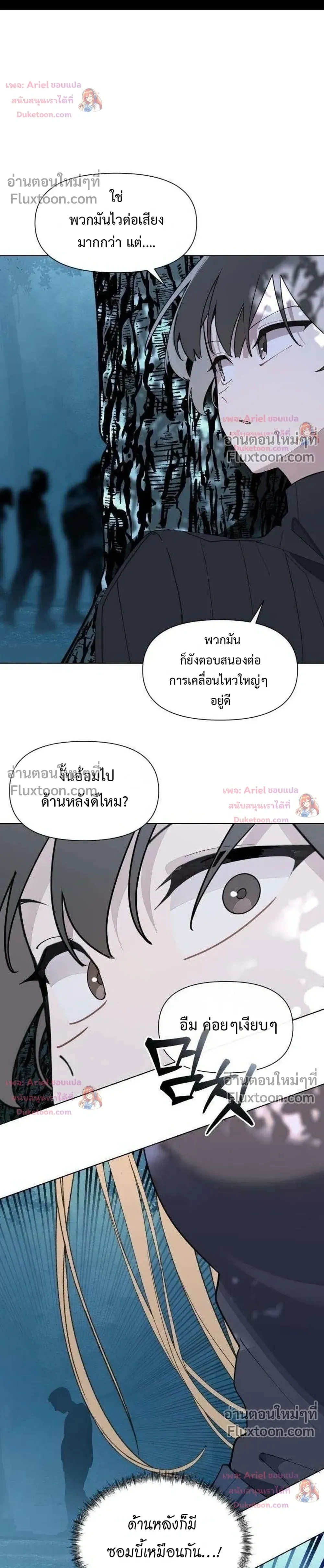 หน้าที่ 24