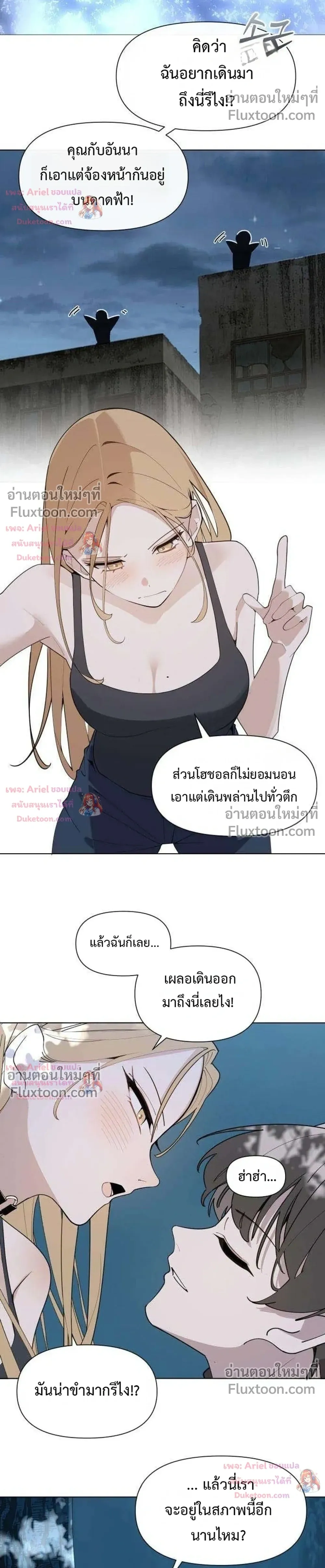 หน้าที่ 28