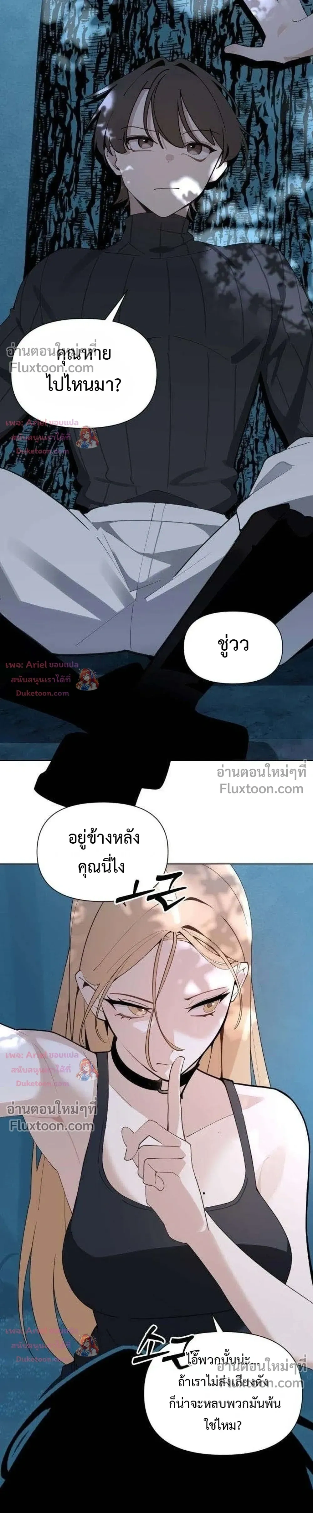 หน้าที่ 23