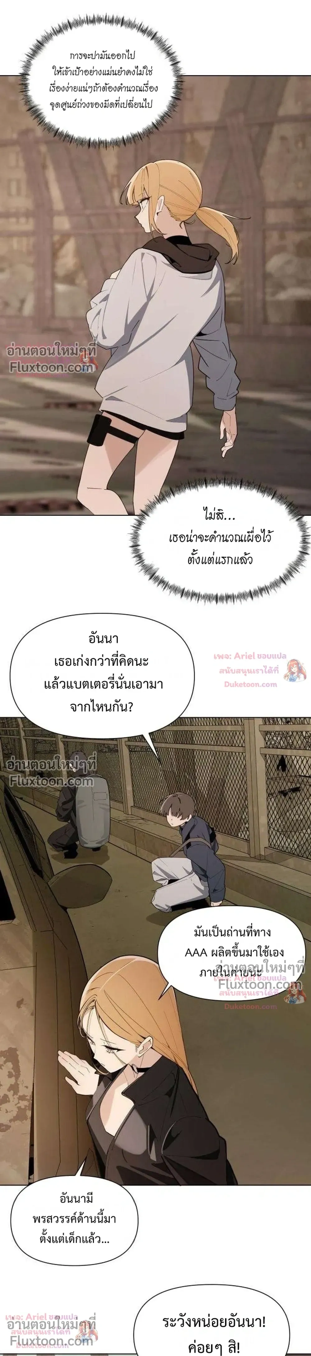 หน้าที่ 17