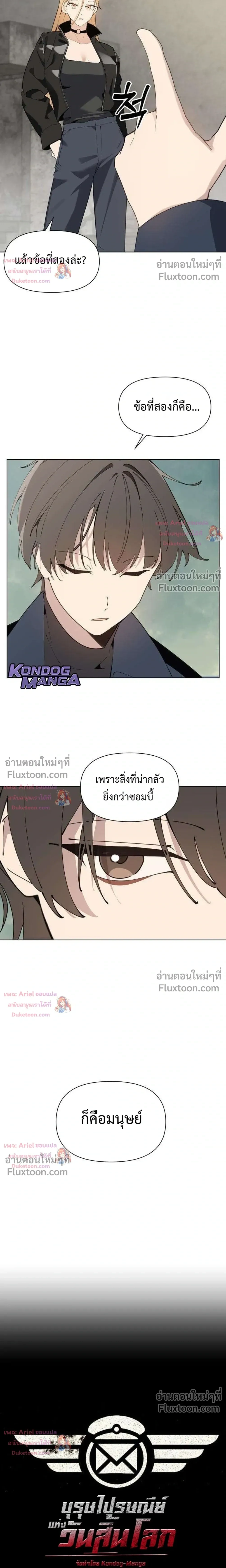 หน้าที่ 3
