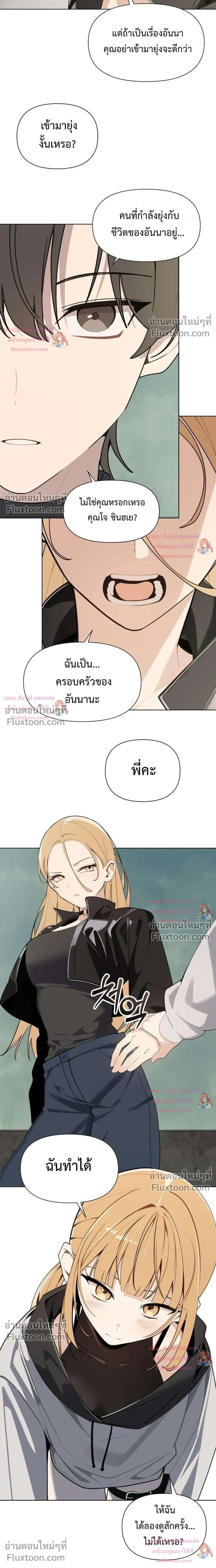 หน้าที่ 14