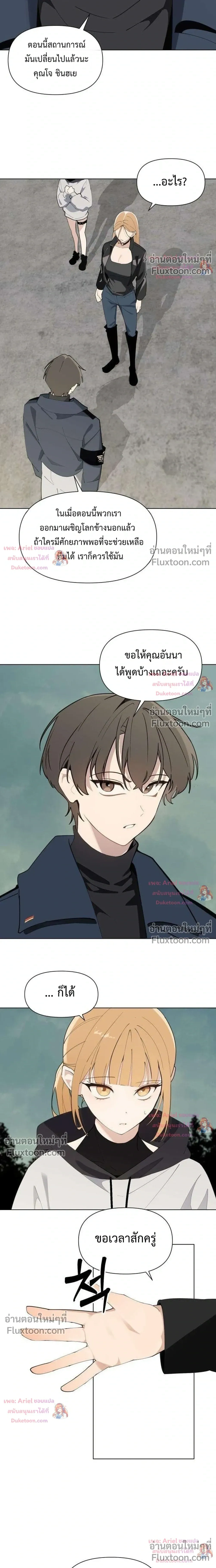 หน้าที่ 12
