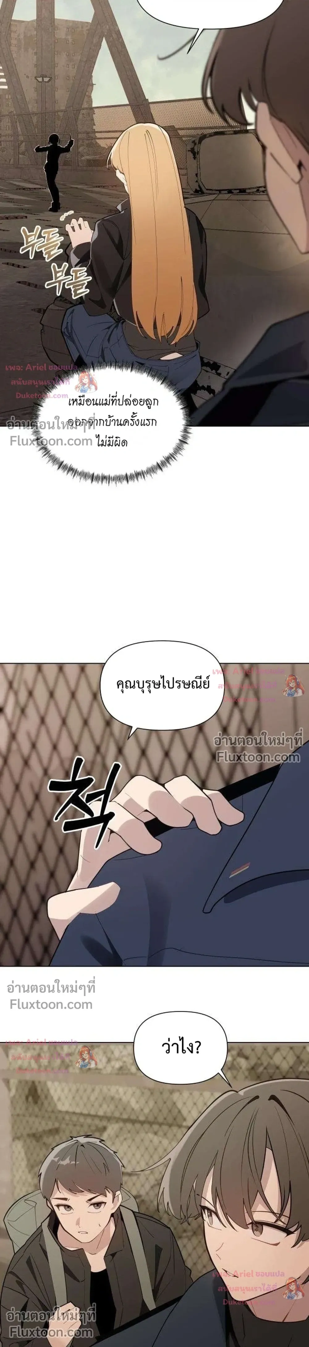 หน้าที่ 18