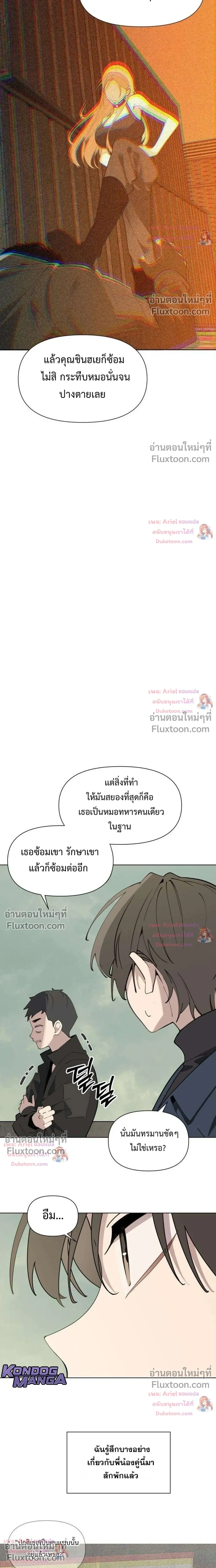 หน้าที่ 10