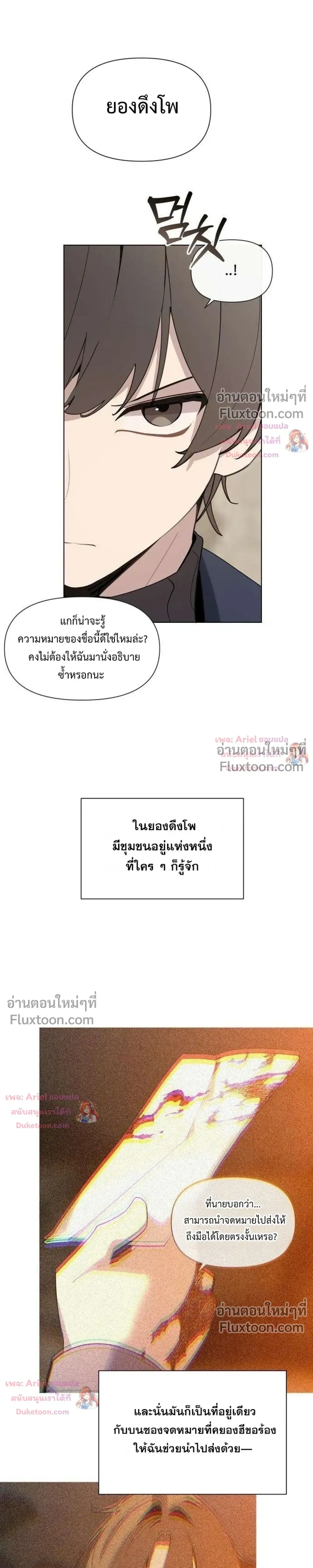 หน้าที่ 19
