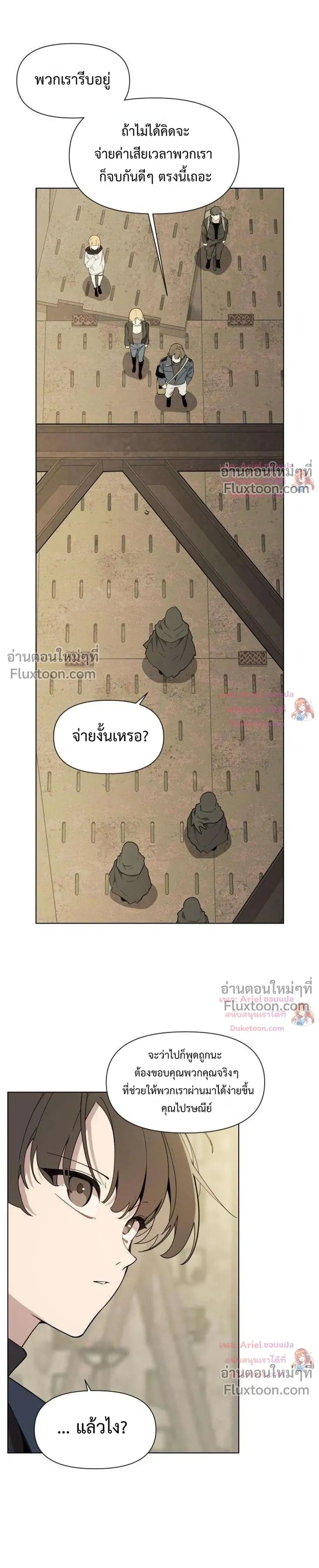 หน้าที่ 15