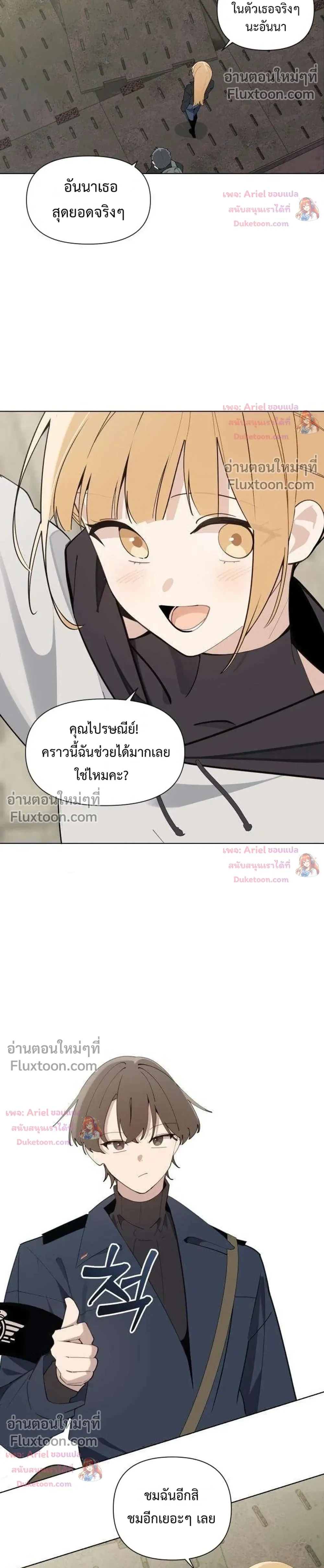 หน้าที่ 10