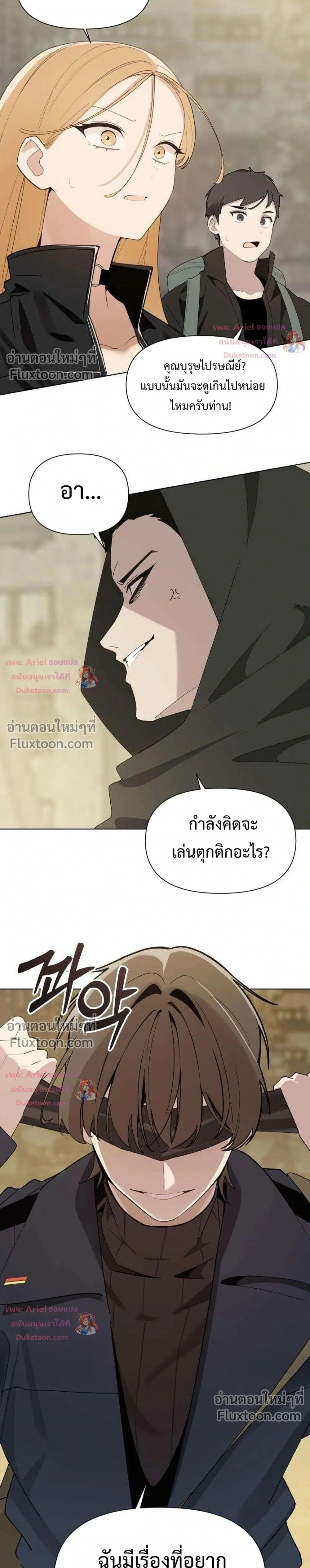 หน้าที่ 31