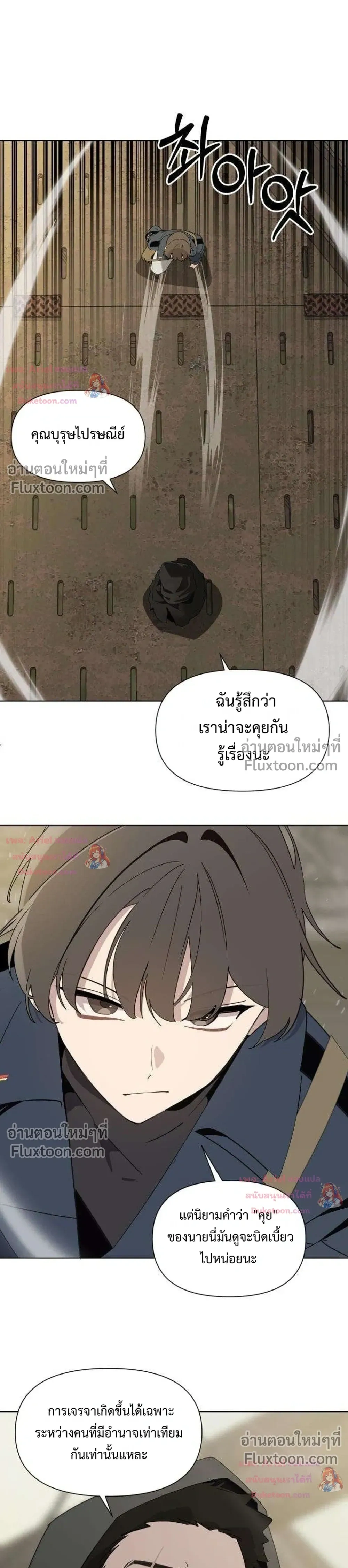 หน้าที่ 25