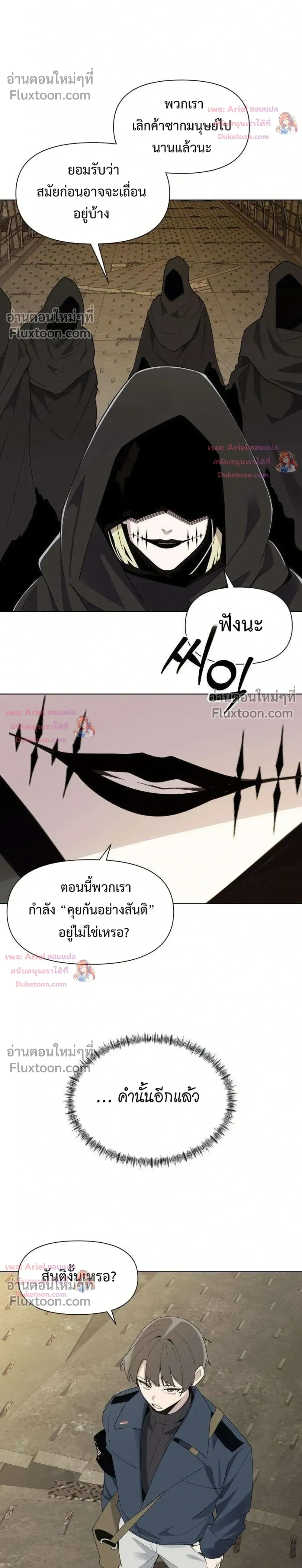 หน้าที่ 22