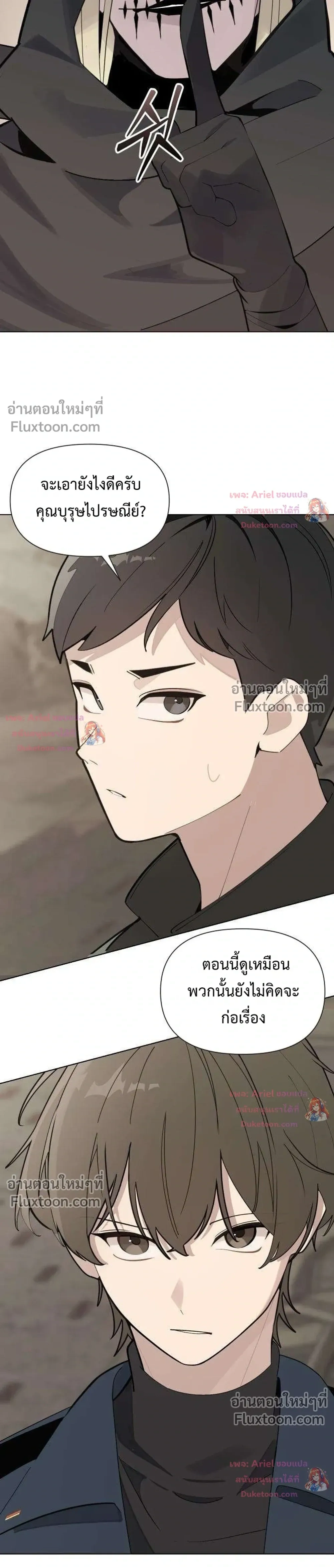 หน้าที่ 3