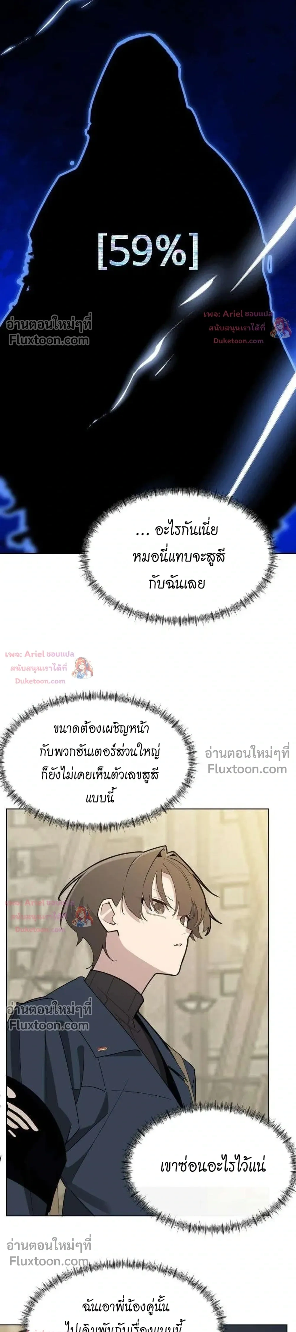 หน้าที่ 27