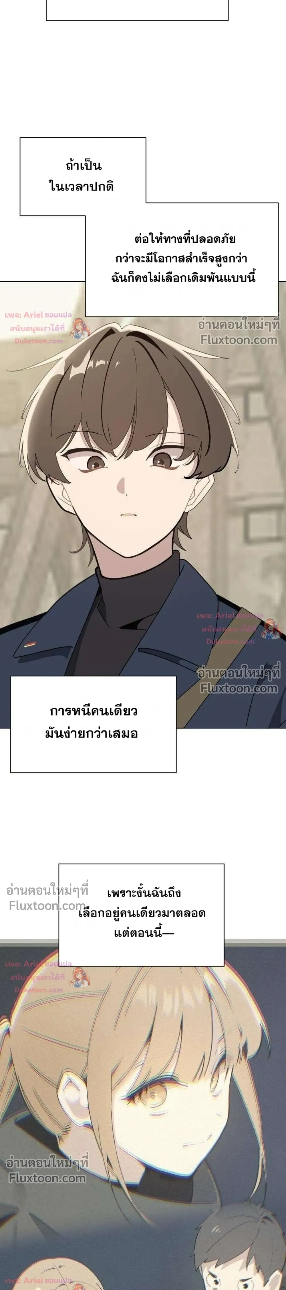 หน้าที่ 29