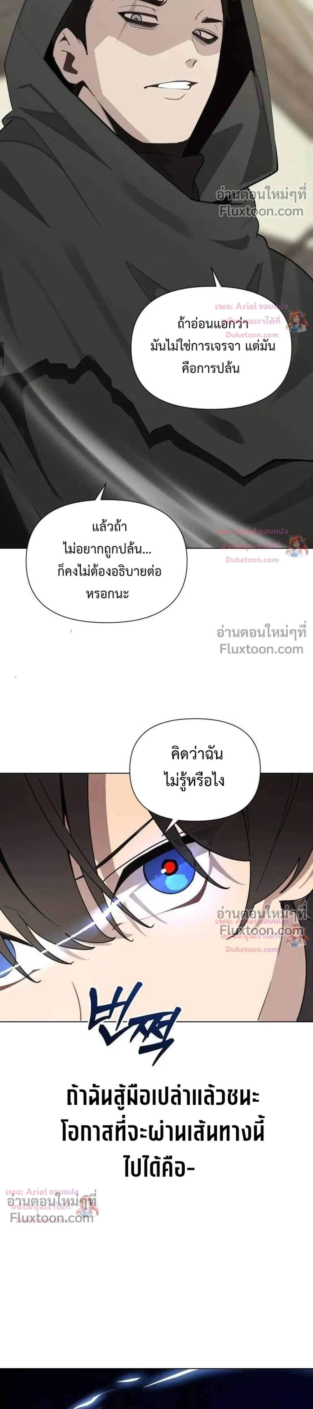 หน้าที่ 26