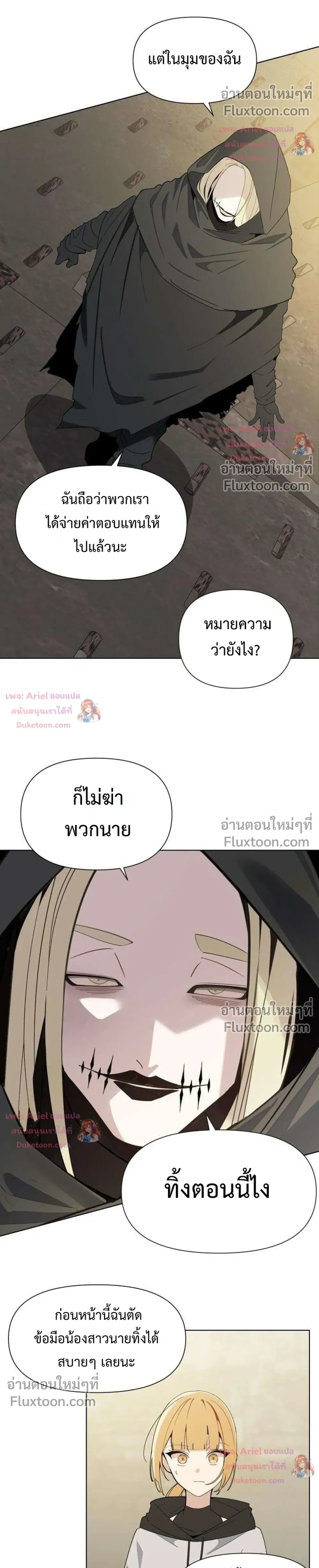 หน้าที่ 16