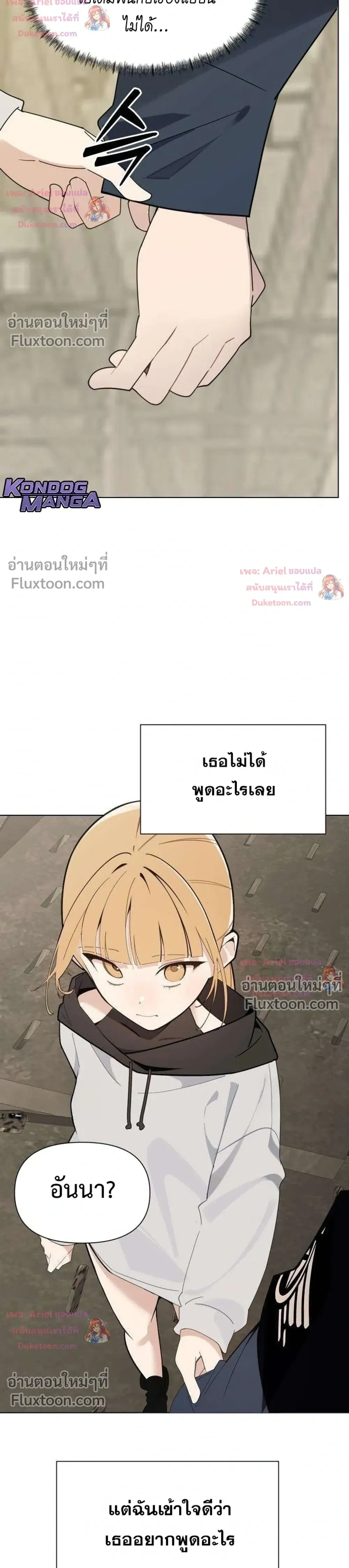 หน้าที่ 28