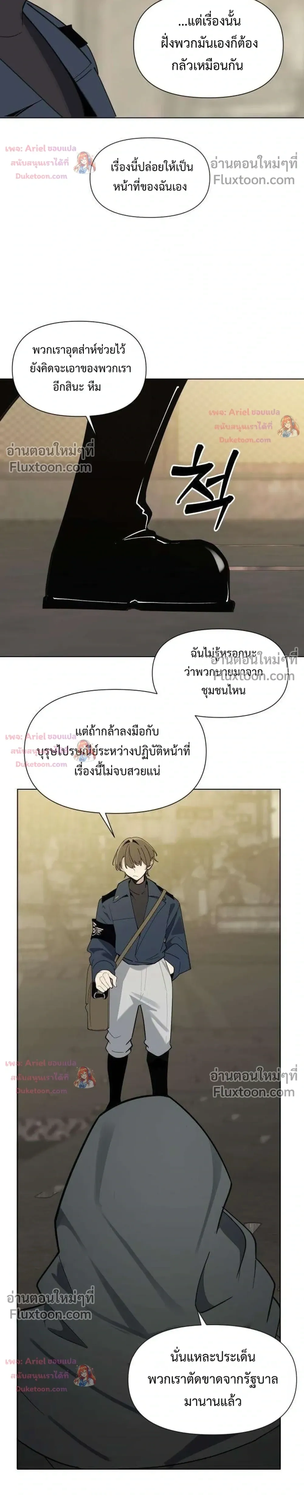 หน้าที่ 18