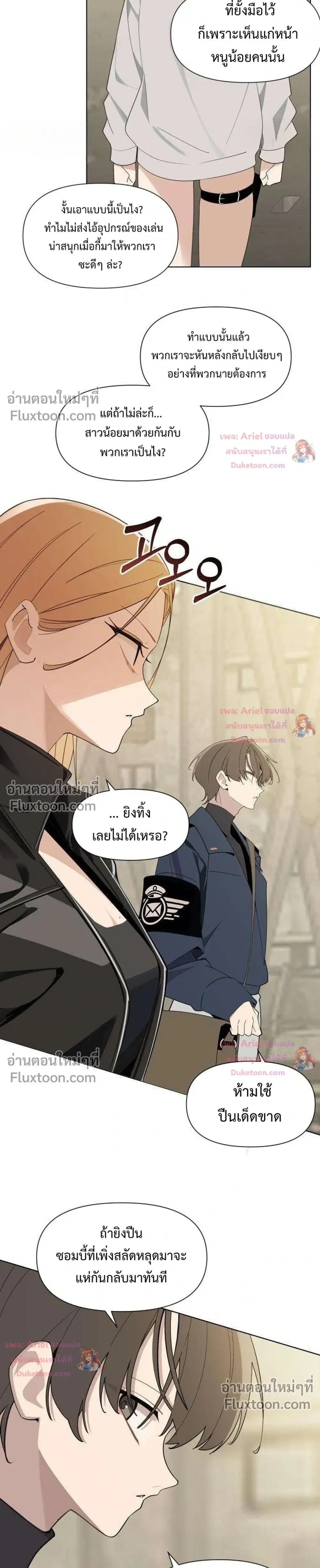หน้าที่ 17