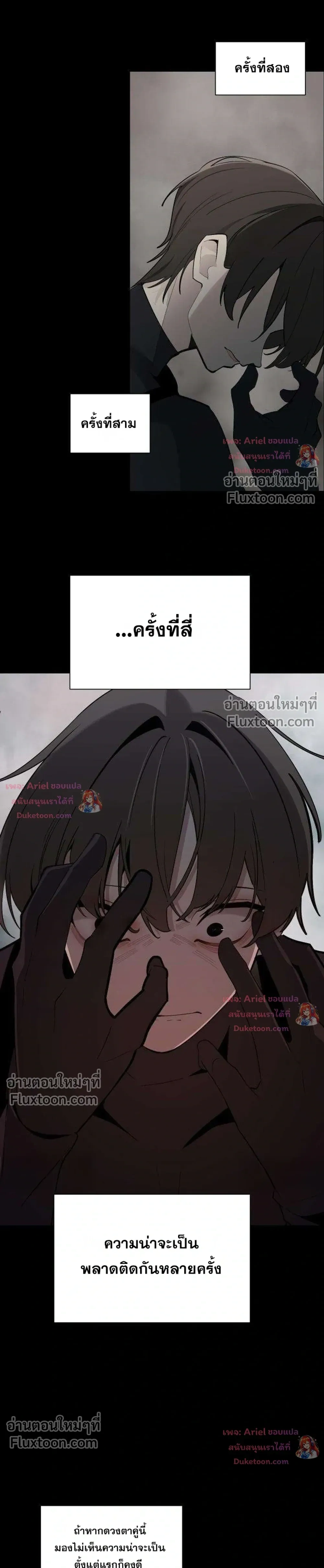 หน้าที่ 23