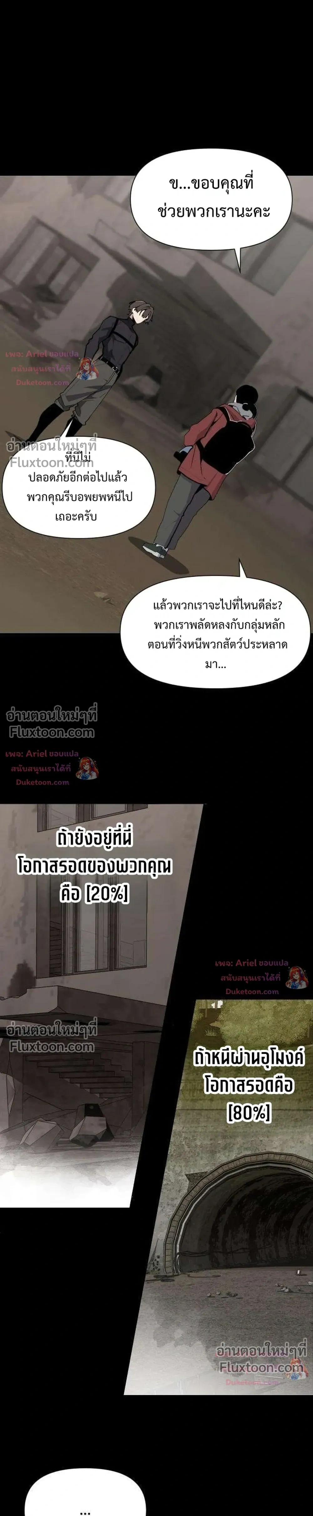 หน้าที่ 19