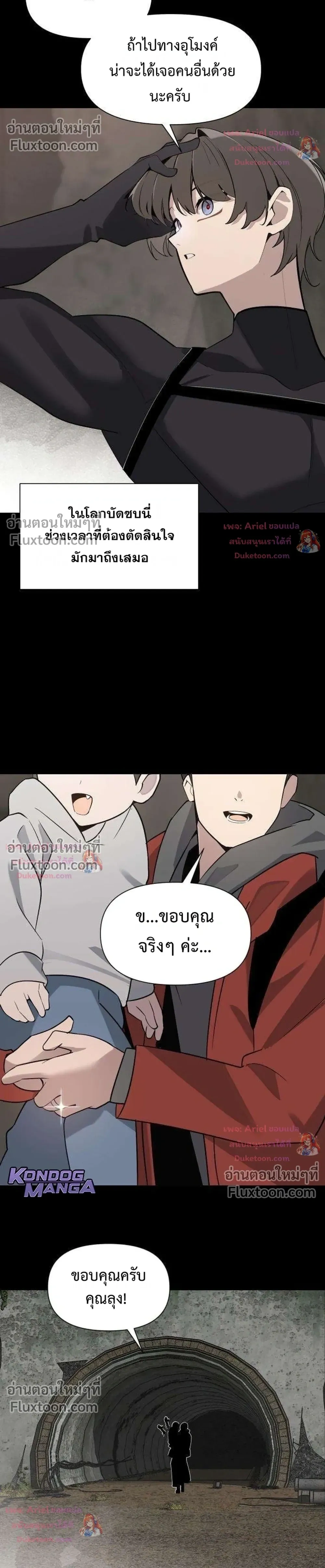 หน้าที่ 20