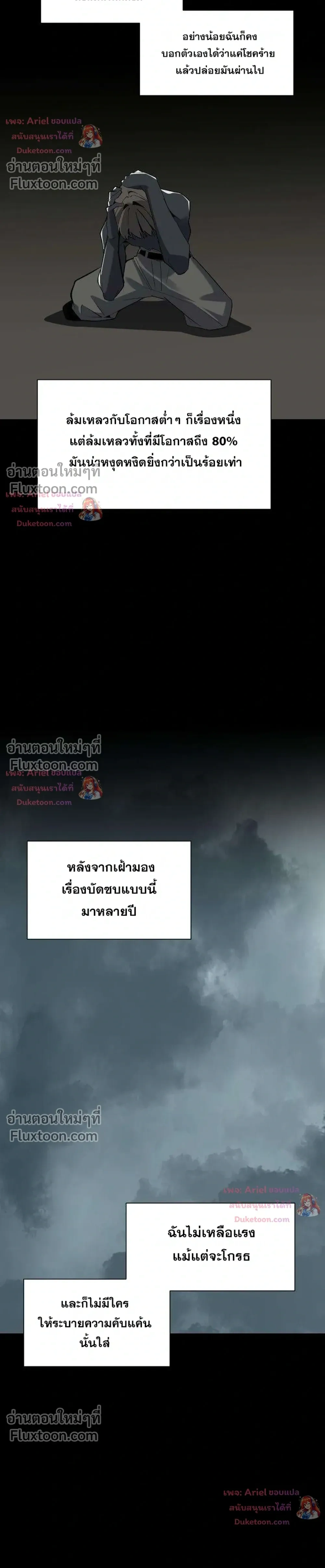หน้าที่ 24