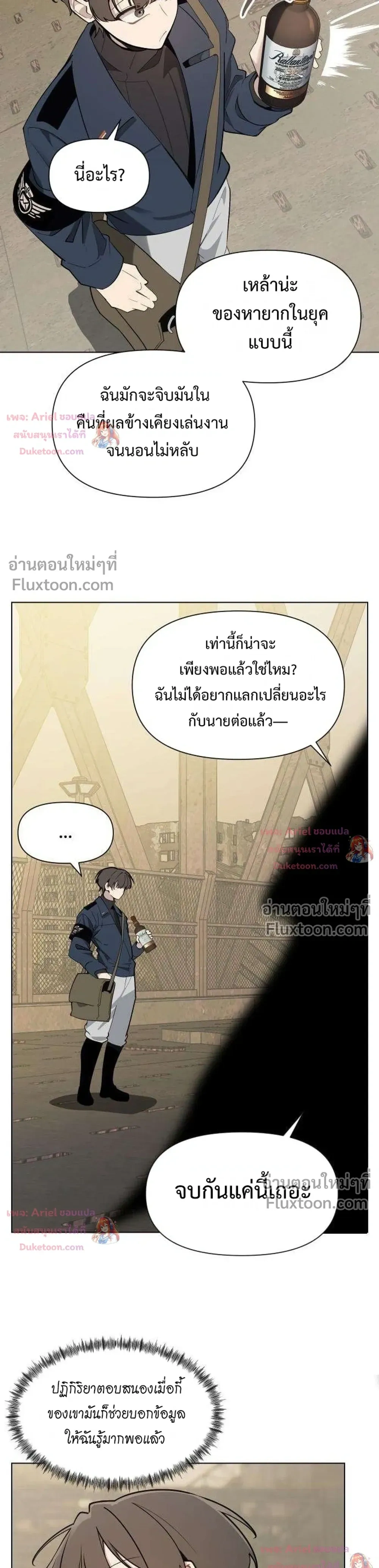 หน้าที่ 25