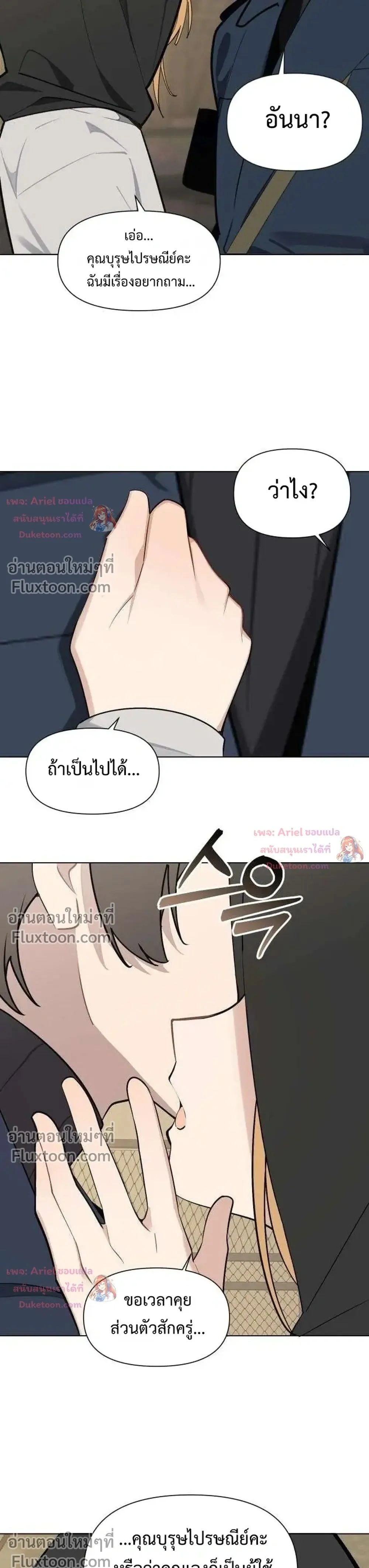 หน้าที่ 27