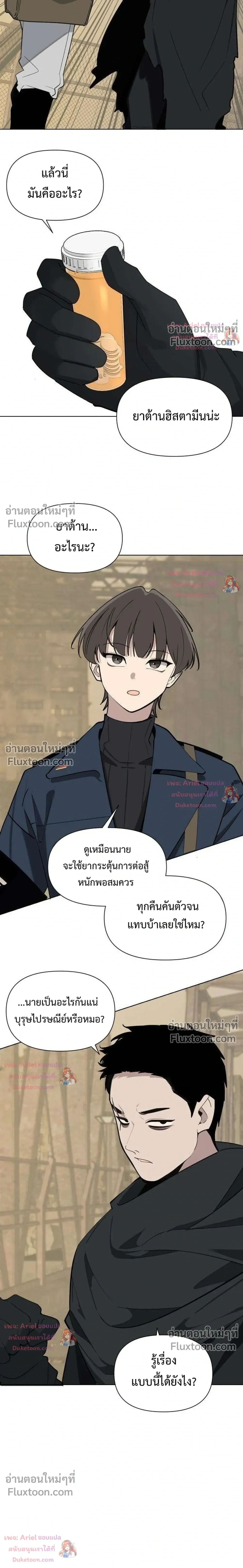 หน้าที่ 18