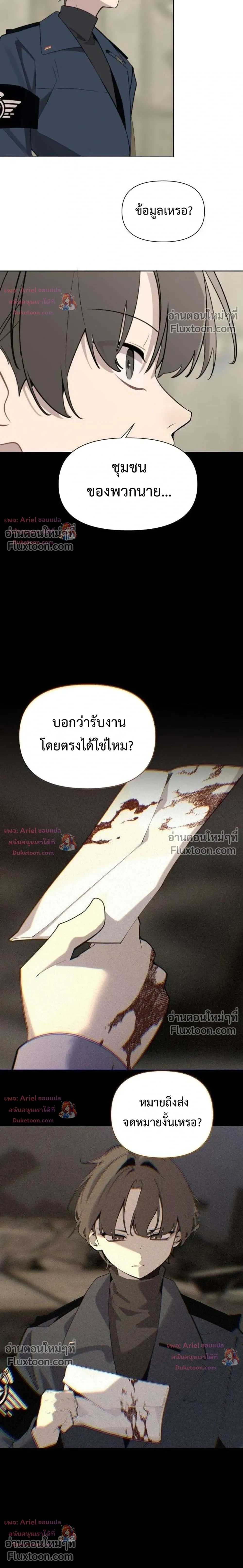 หน้าที่ 20