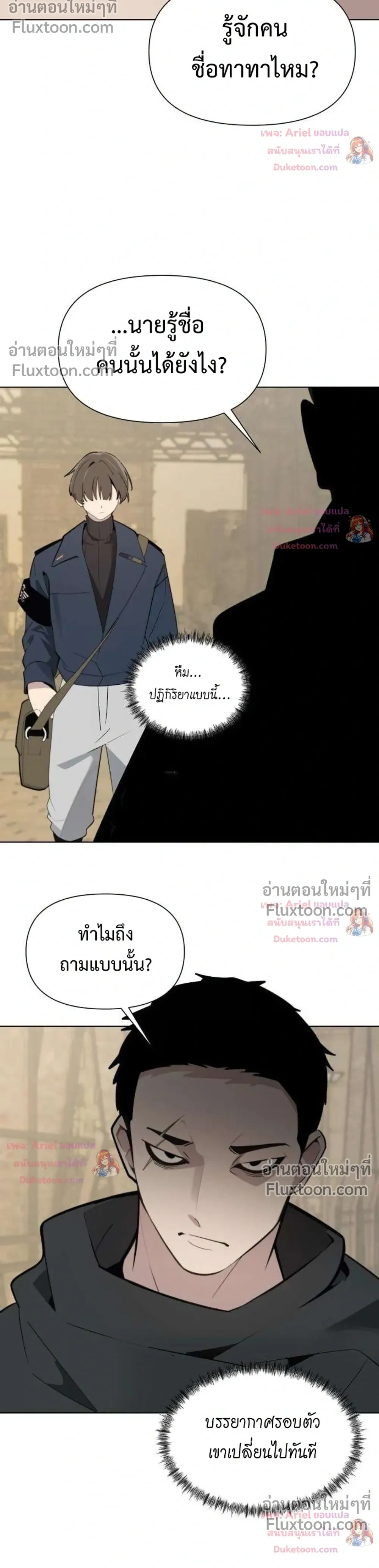 หน้าที่ 22