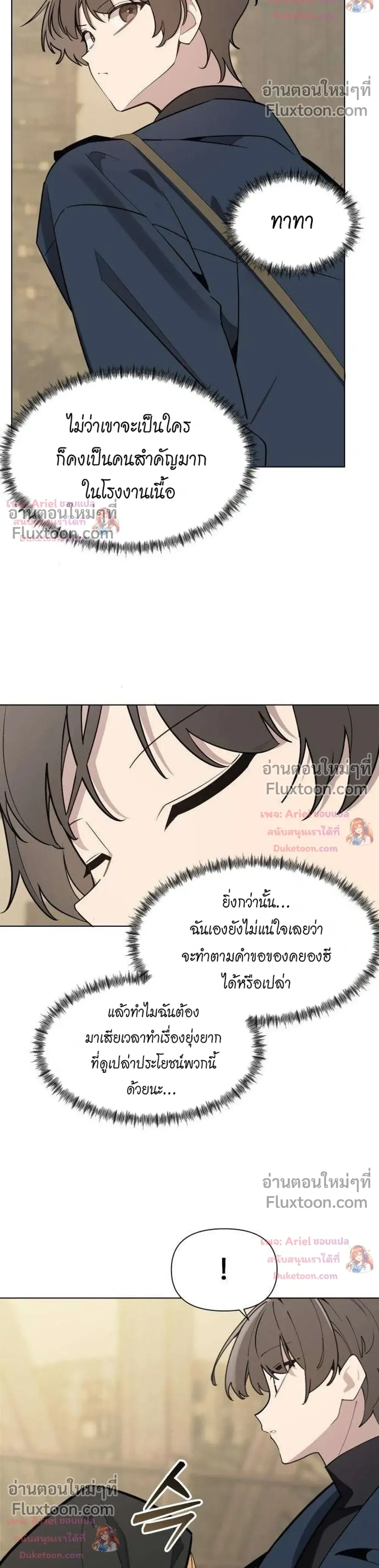หน้าที่ 26