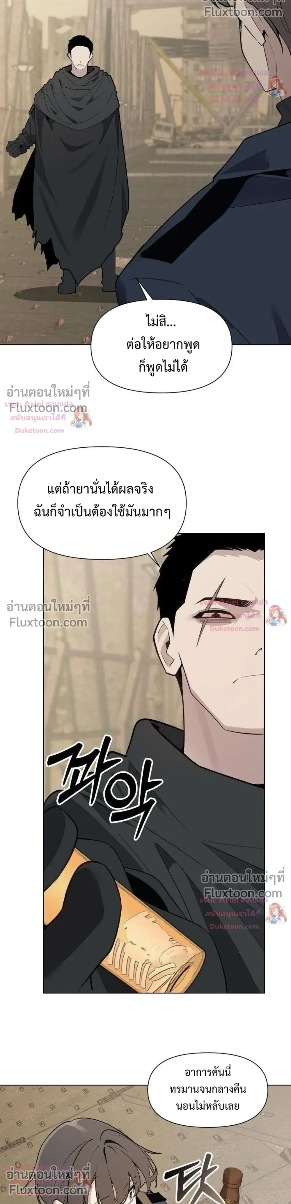 หน้าที่ 24