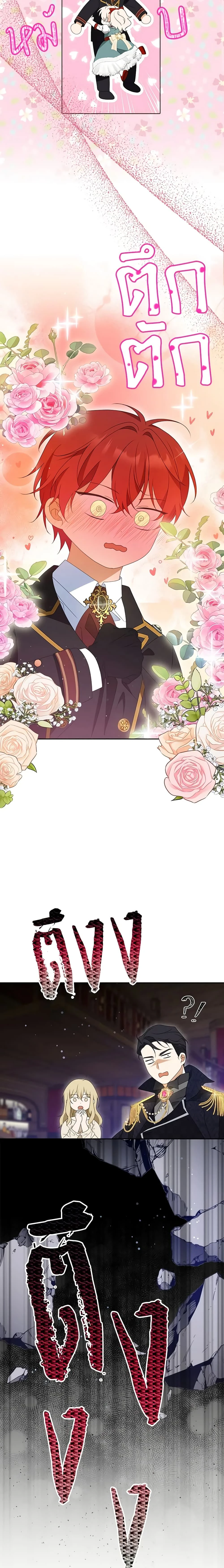 หน้าที่ 3